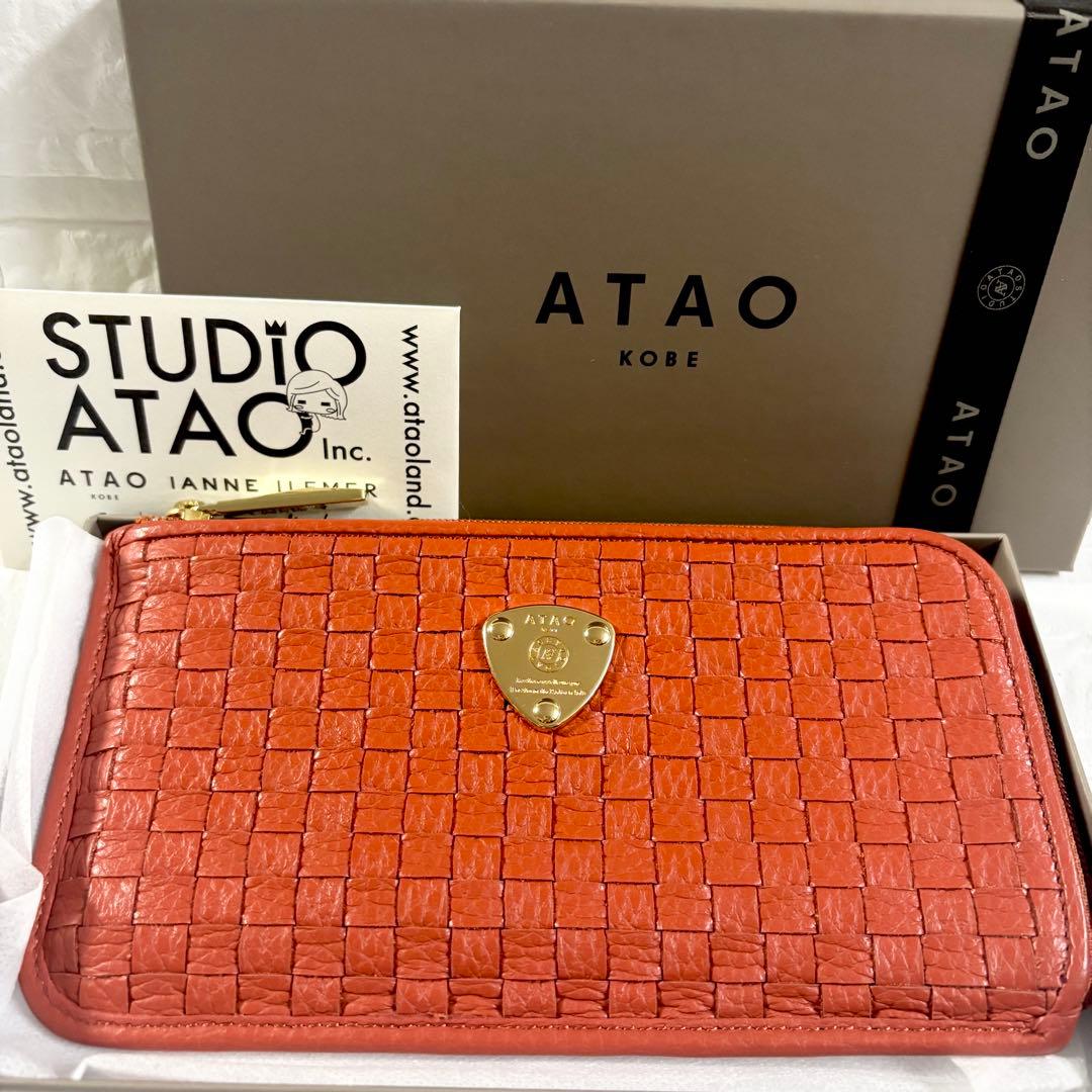 【未使用級】ATAO　アタオ　スリモ　メッシュ　マリーゴールド　イントレチャート