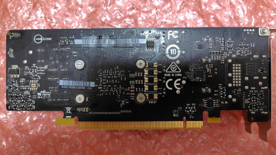 MSI GeForce GTX 1050 Ti 4GT LPモデル