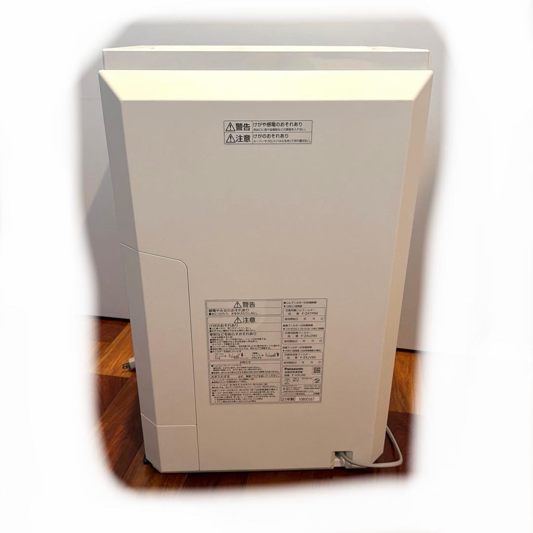 パナソニック加湿空気清浄機 F-VXU90