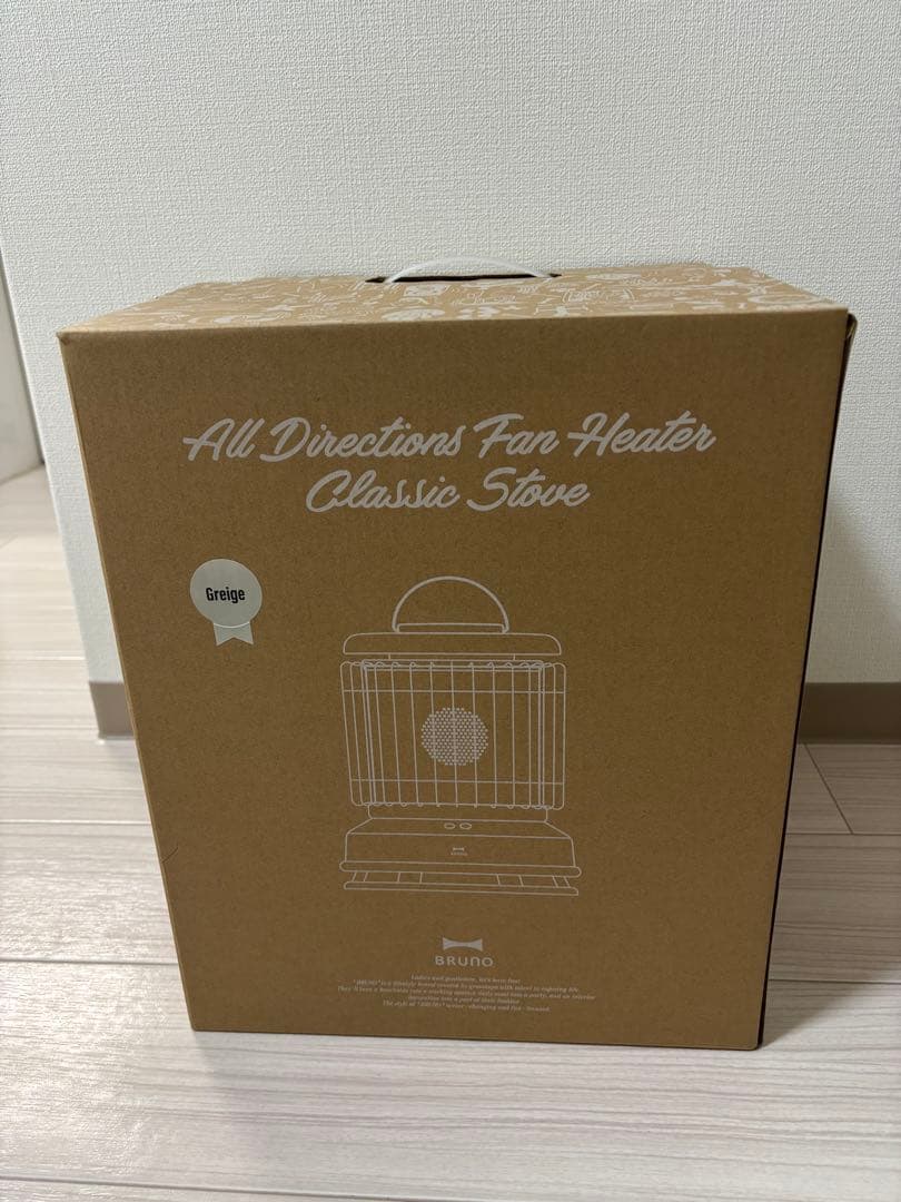 Bruno 全方位型ファンヒーター　Classic stove グレージュ