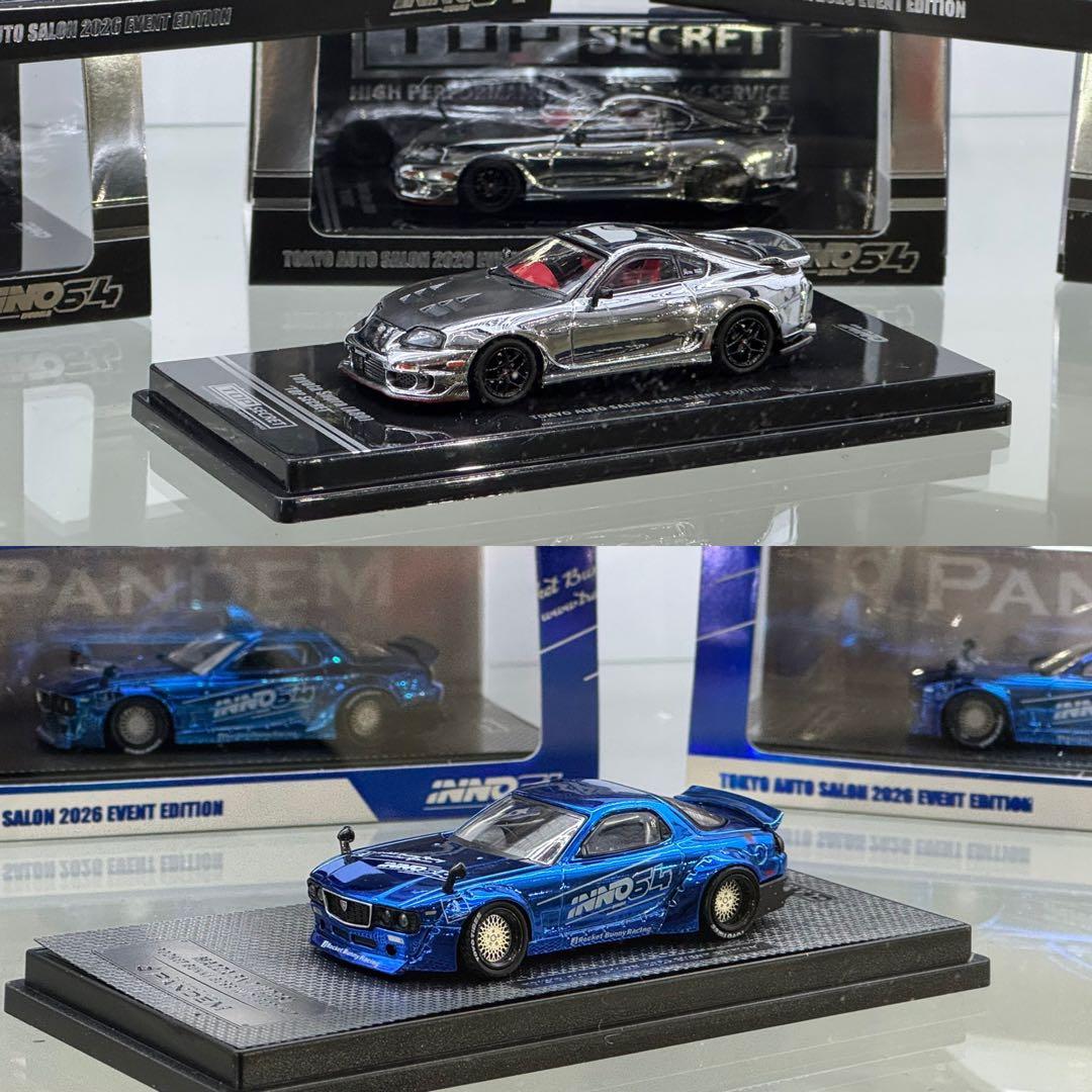 オートサロン2026限定 inno64 スープラ/FD3S pandem各1台