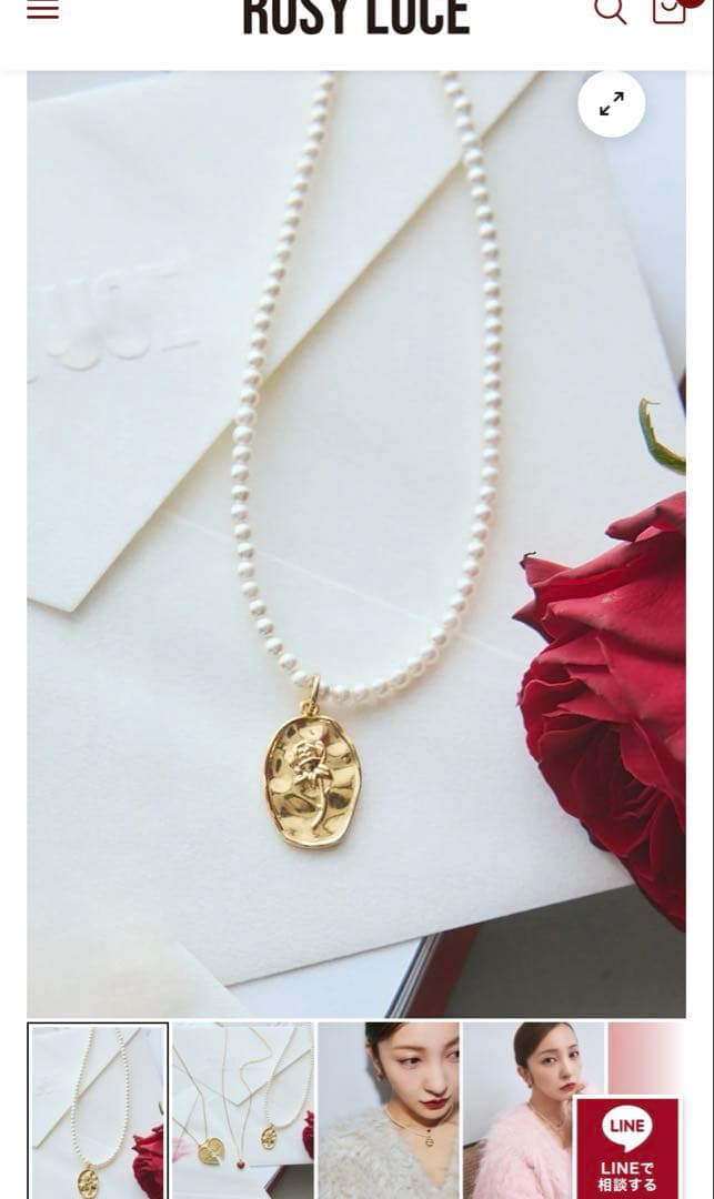 ロージールーチェ rosy luce ネックレス