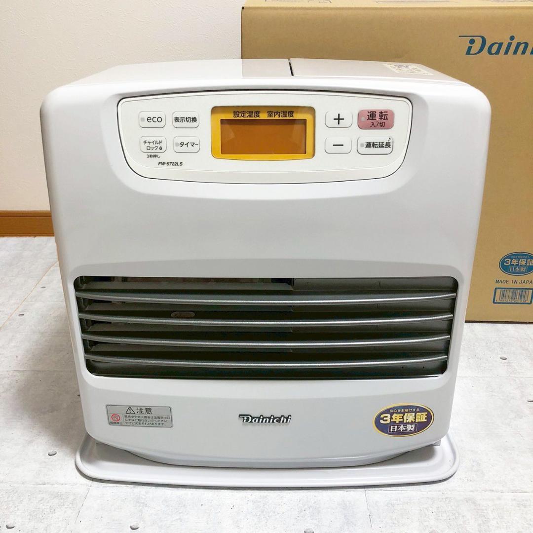未使用 ダイニチ 石油ファンヒーター FW-5722LS ムーンホワイト暖房器具