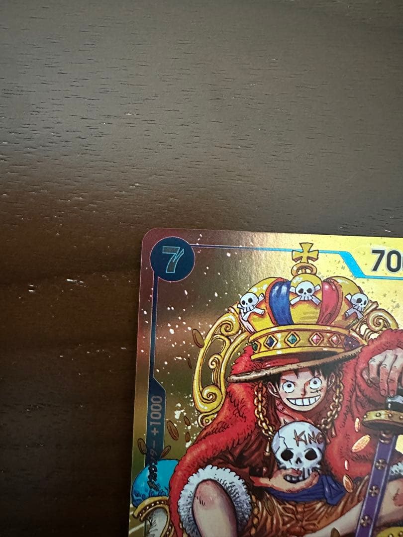 モンキー・D・ルフィ：週刊少年ジャンプ付録（2023年8月7日売） 2枚