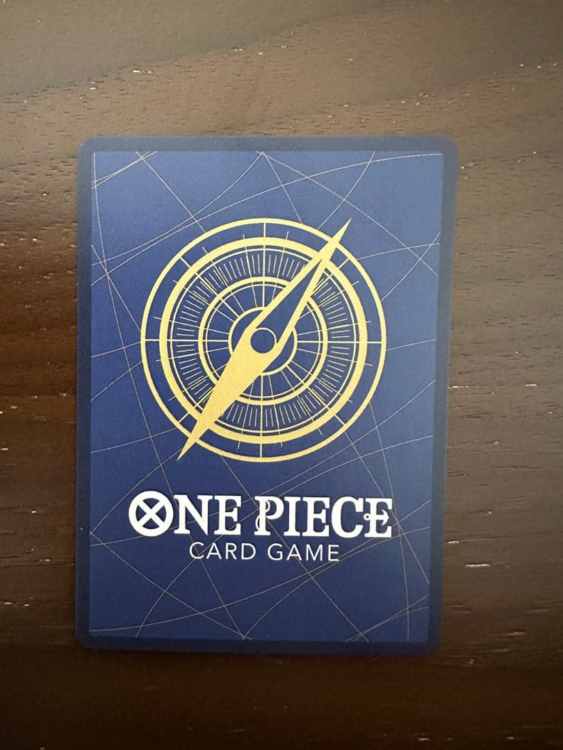 モンキー・D・ルフィ：週刊少年ジャンプ付録（2023年8月7日売） 2枚