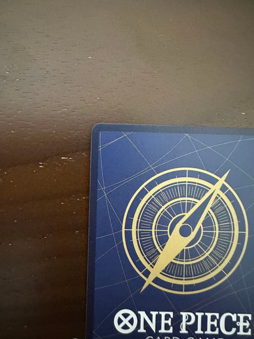 モンキー・D・ルフィ：週刊少年ジャンプ付録（2023年8月7日売） 2枚