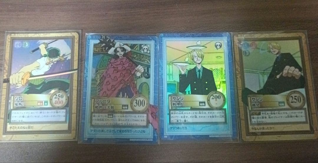 ワンピース カードダスハイパーバトル 4枚セット