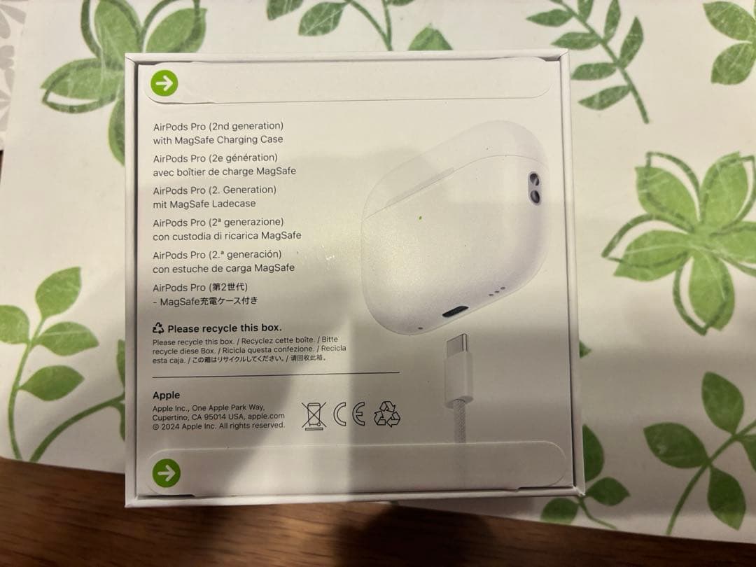 AirPods Pro (第2世代)本体 新品未開封