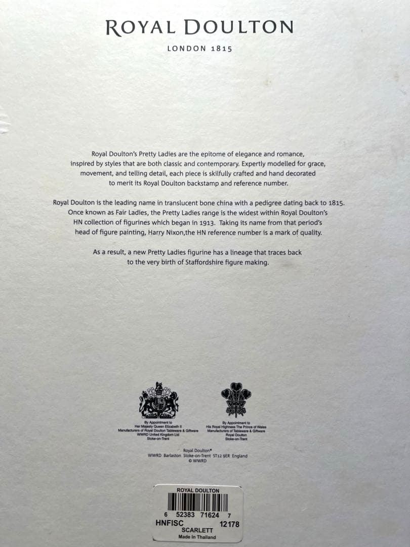 【未使用】ロイヤルドルトン フィギュリン陶器 人形　スカーレット