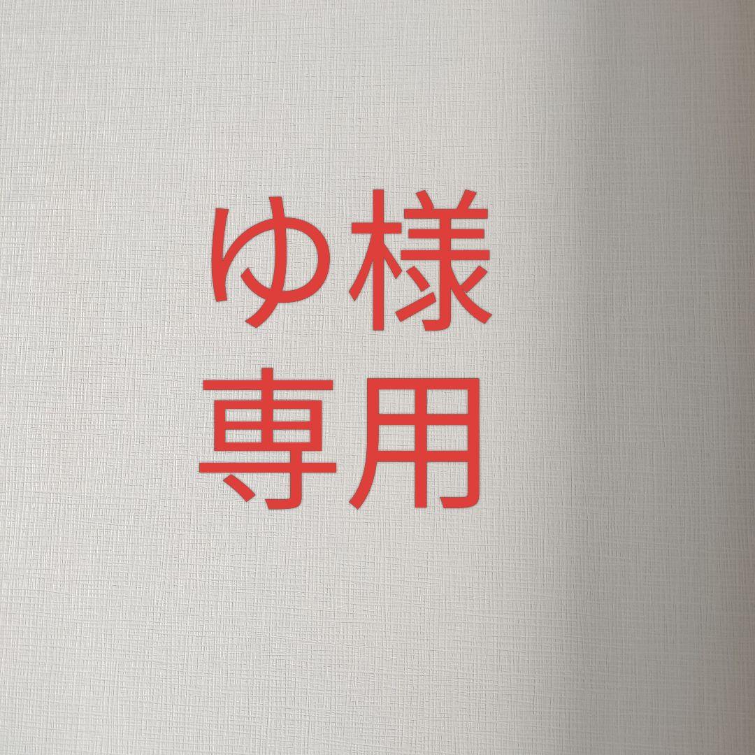 【ゆ】5351プールオム　レザー ブーツ ブラック 革 25~25.5cm