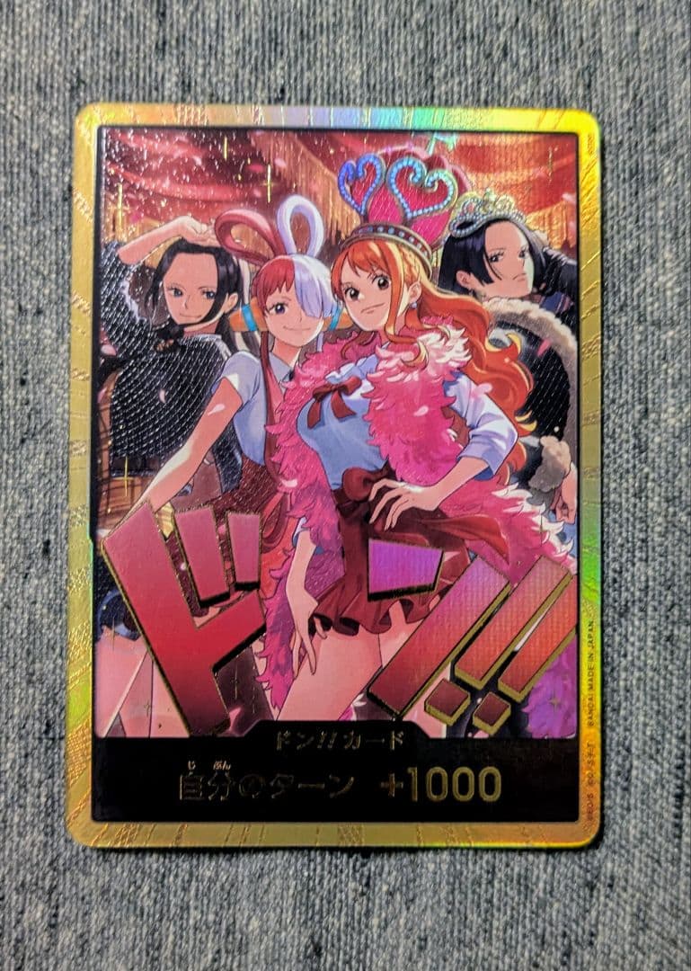 金ドン　ヒロインズエディション　スペシャルセット　ワンピースカード