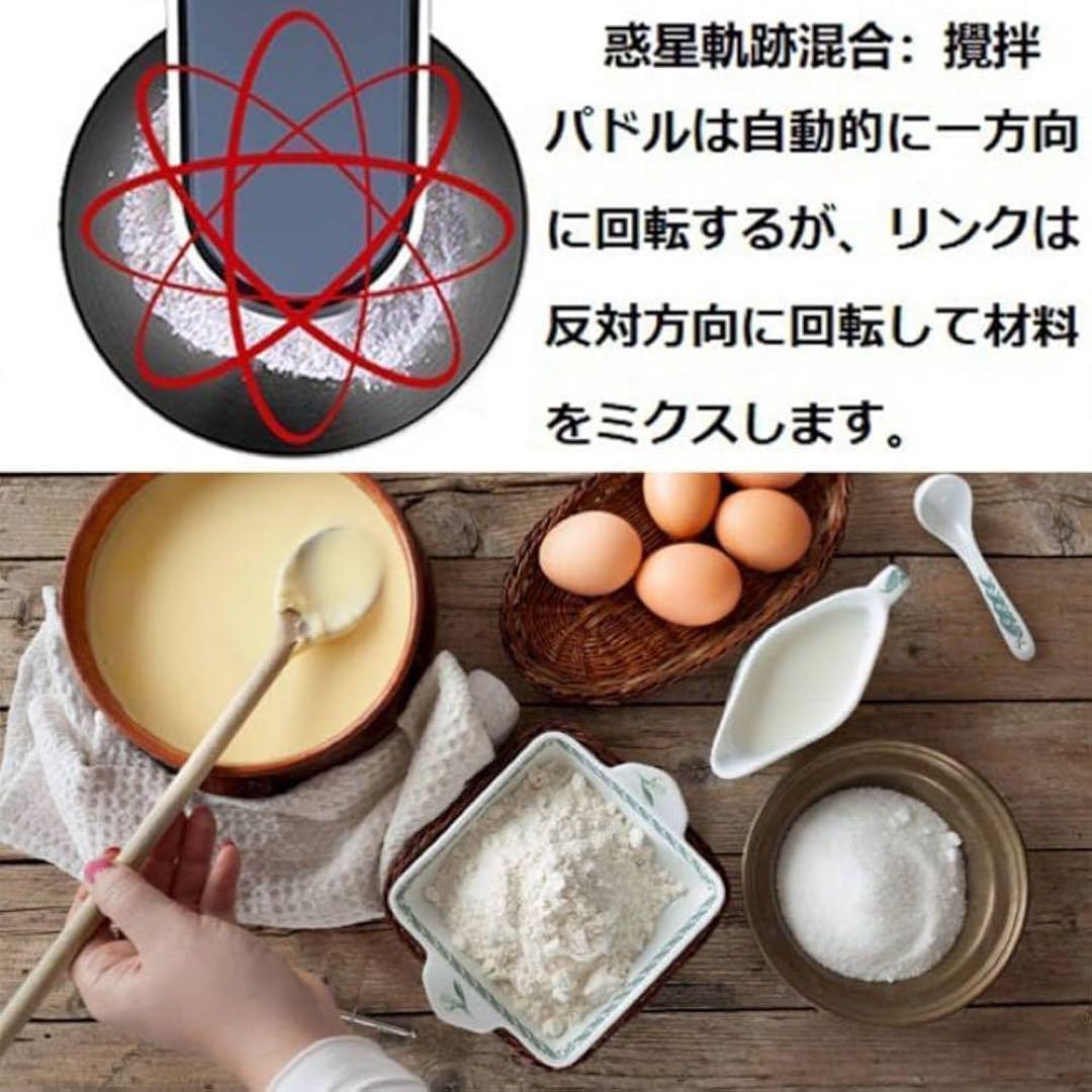 スタンドミキサー 5.5L大容量 3種類アタッチメント付き 七段階速度調節