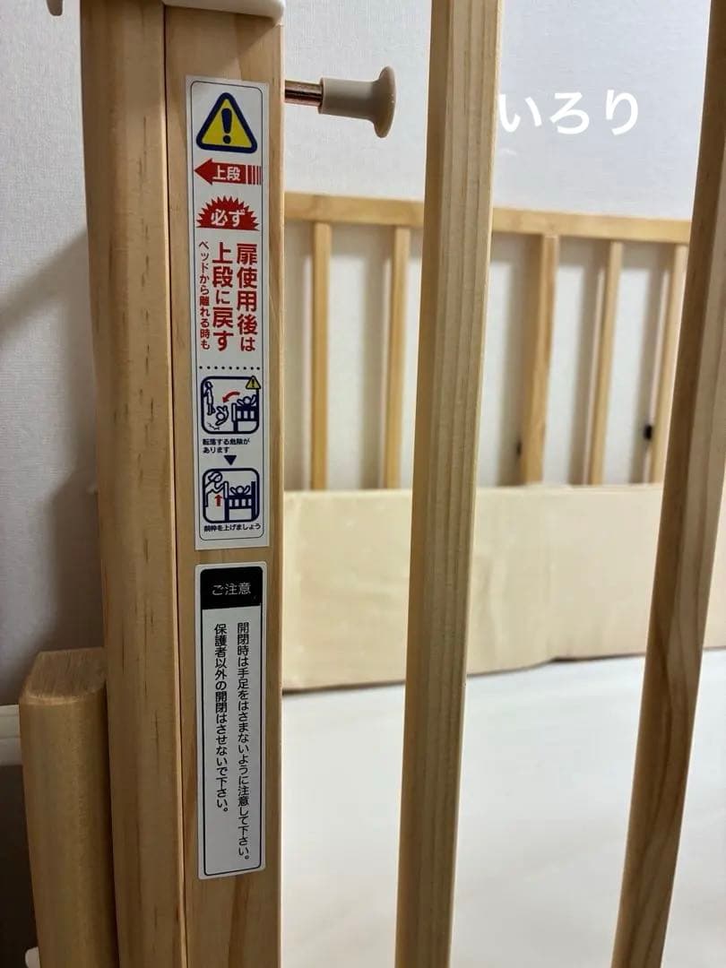 大和屋 そいねーる ラージ ベビーベッド マットレス 防水シーツ ベッドガード付