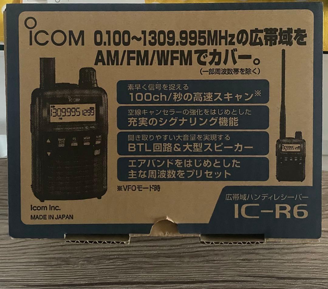 IC-R6 アイコム 広帯域ハンディレシーバー 受信改造済 別売りアンテナ付