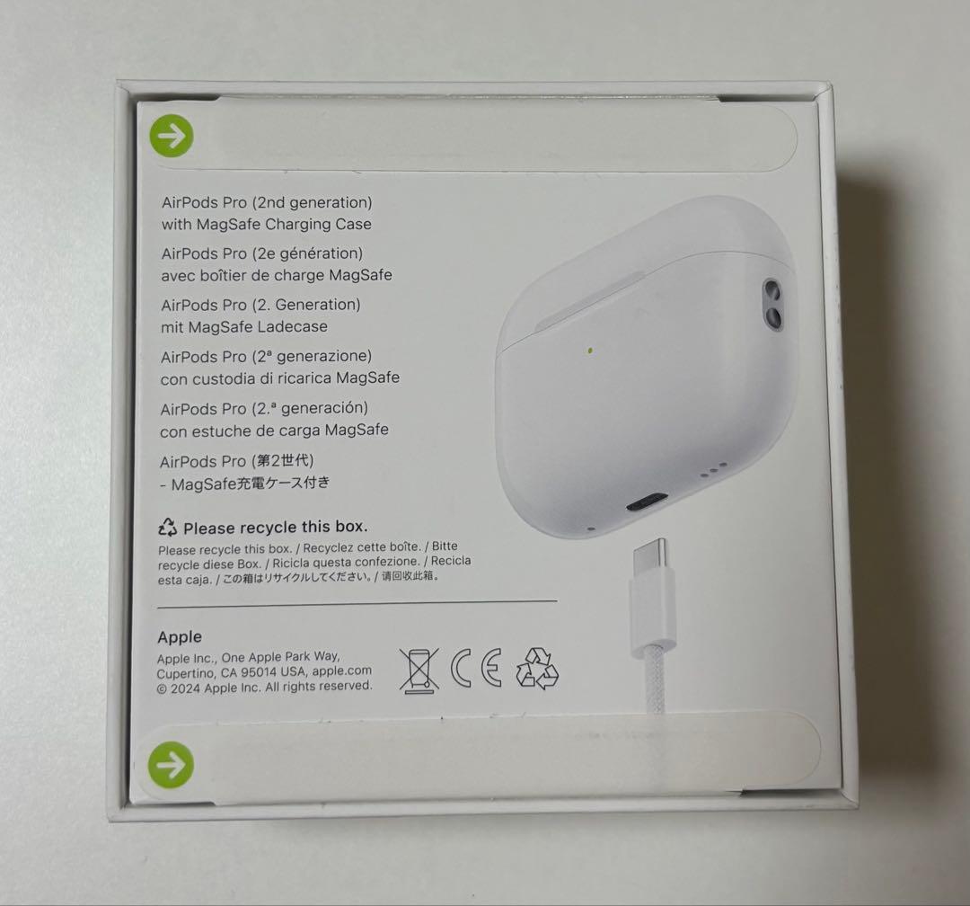 【コスケ】新品・未開封AirPods Pro (第2世代)/限定補償付き