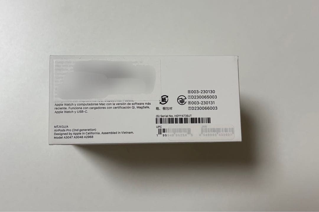 【コスケ】新品・未開封AirPods Pro (第2世代)/限定補償付き