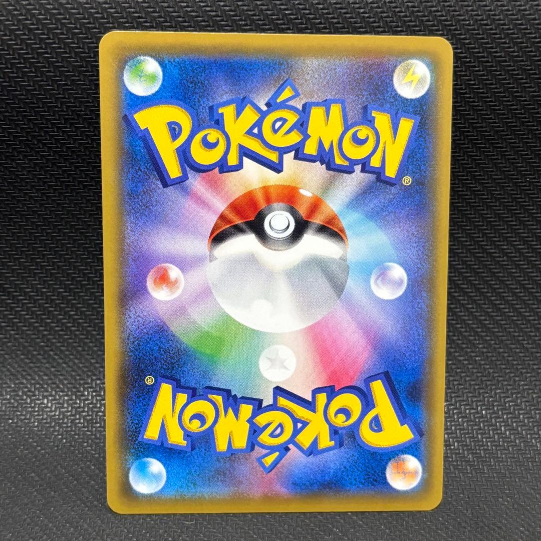 ポケモンカード　トゲピー&ピィ&ププリンgx sa sm12a シュープリーム