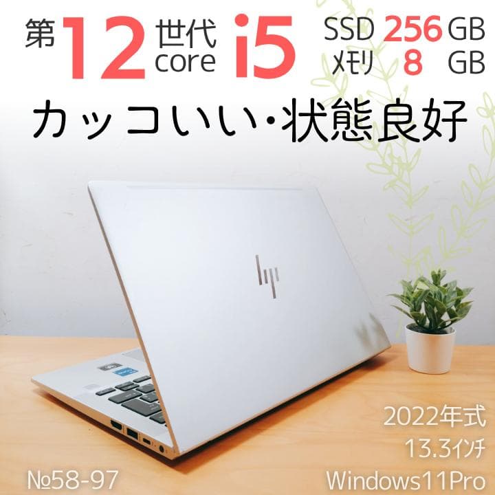 HP 630 G9【状態良好】12世代i5 Windows11正規品 オフィス付