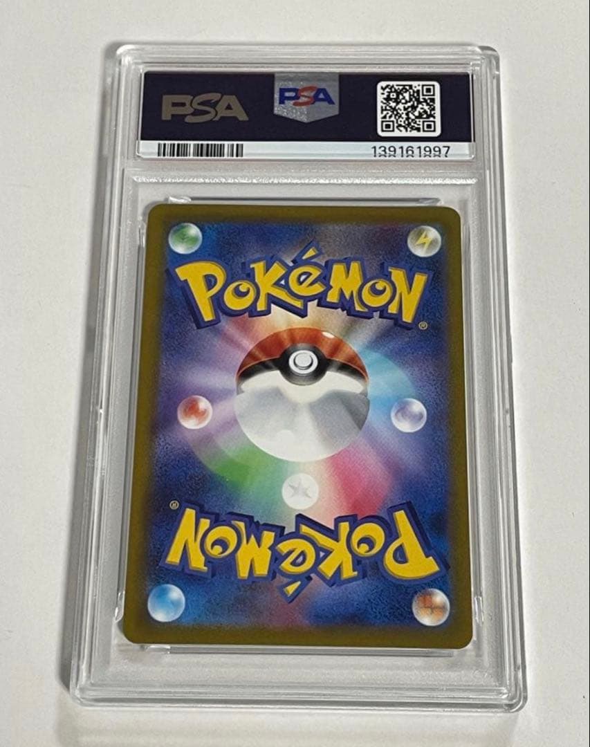 【PSA10】ゲッコウガ　イラストレーションコンテスト2022