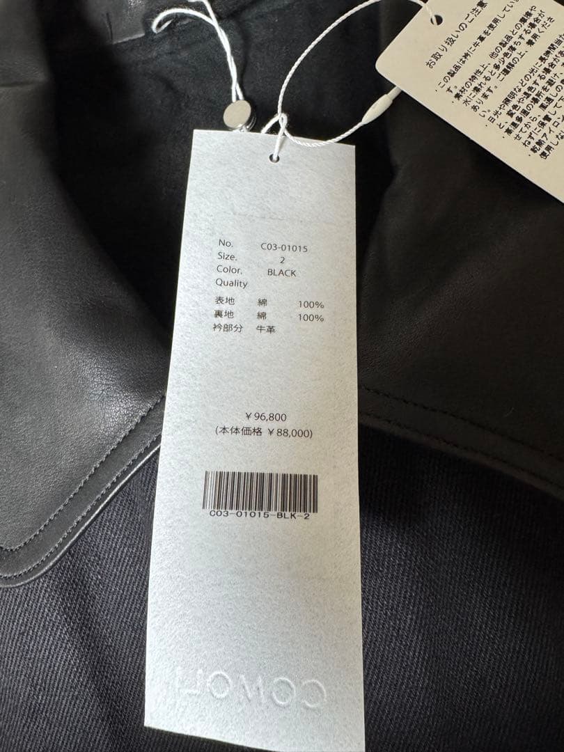 COMOLI 25AW デニムレザーワークジャケット　コモリ サイズ2