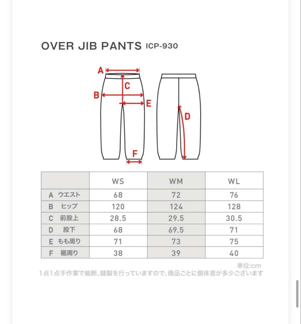 スノーボード　ウェア　上下セット　レディース　M