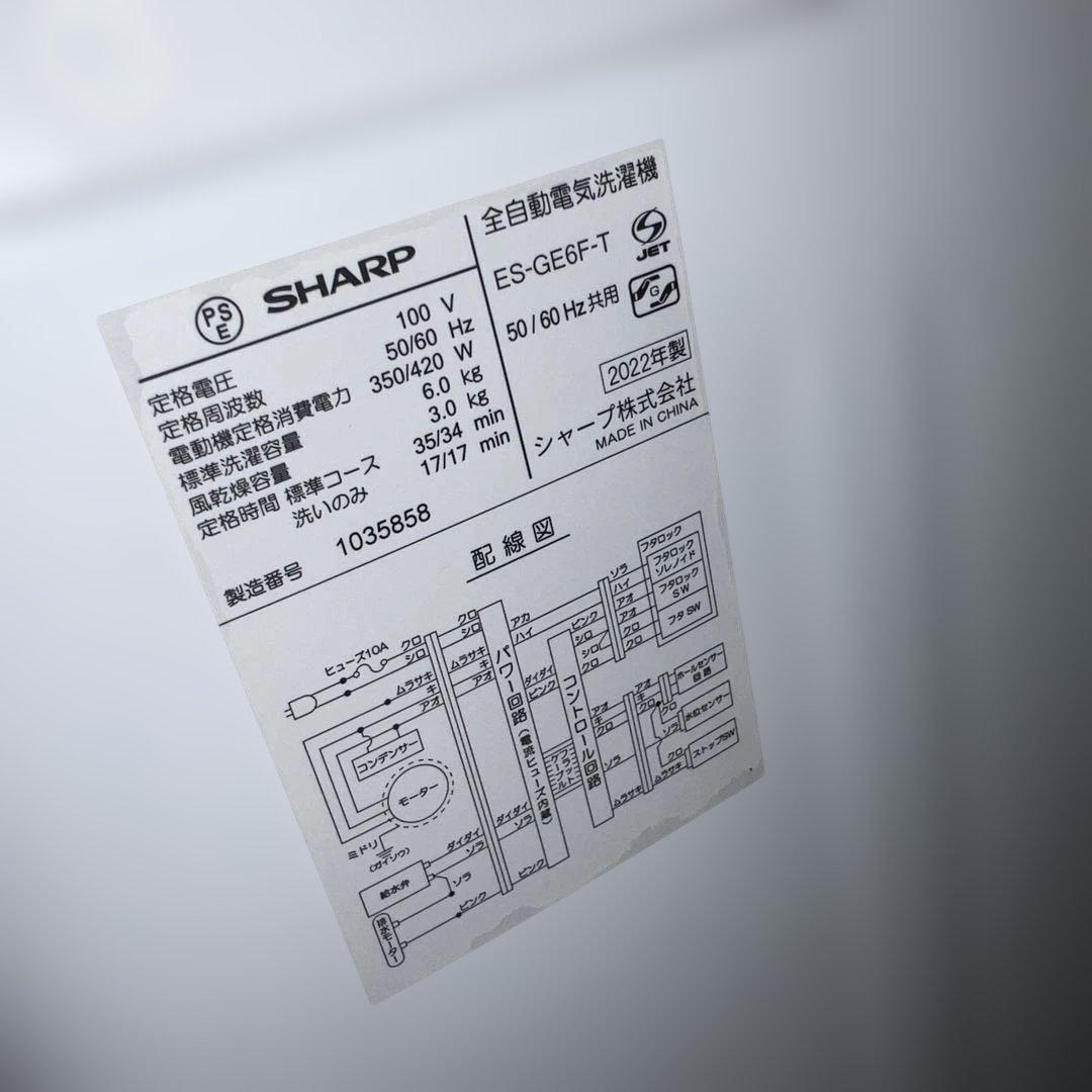 ⭐︎大人気モデル/MITSUBISHI/SHARP/三菱/シャープ/洗濯機/冷蔵庫