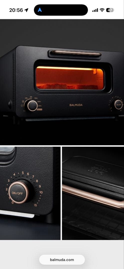 BALMUDA バルミューダ トースター proブラック K05A-SE