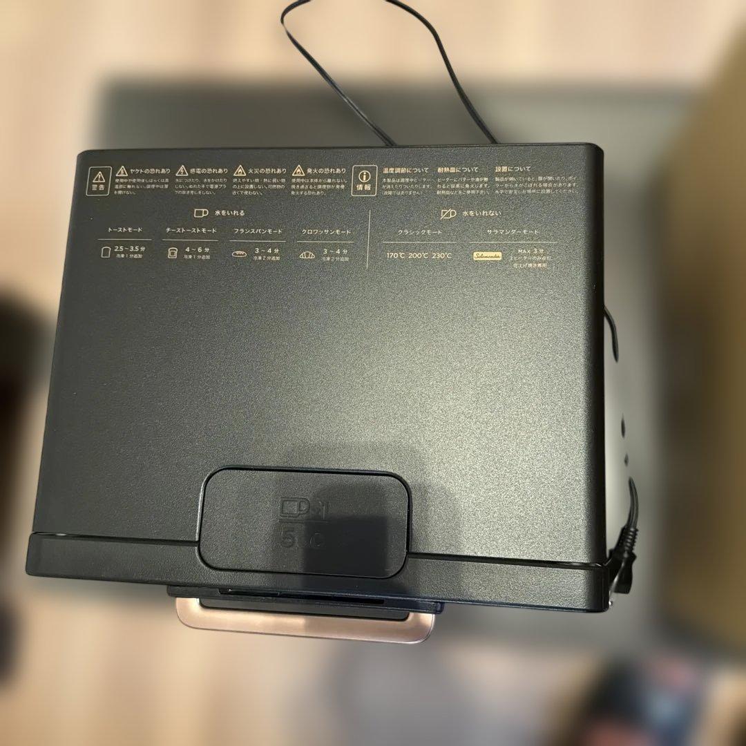 BALMUDA バルミューダ トースター proブラック K05A-SE