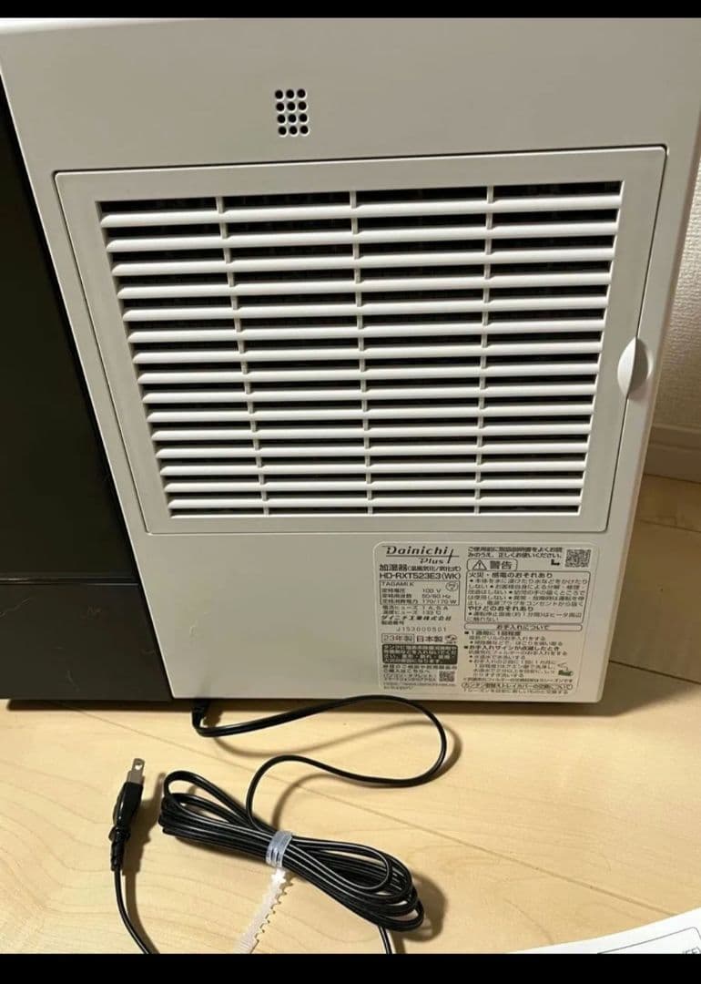 ダイニチ　ハイブリッド式加湿器