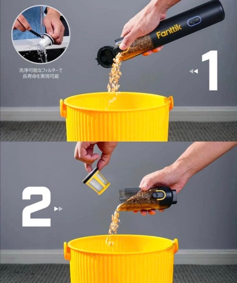 Fanttik Slim V8 Apex 車用ハンディクリーナー