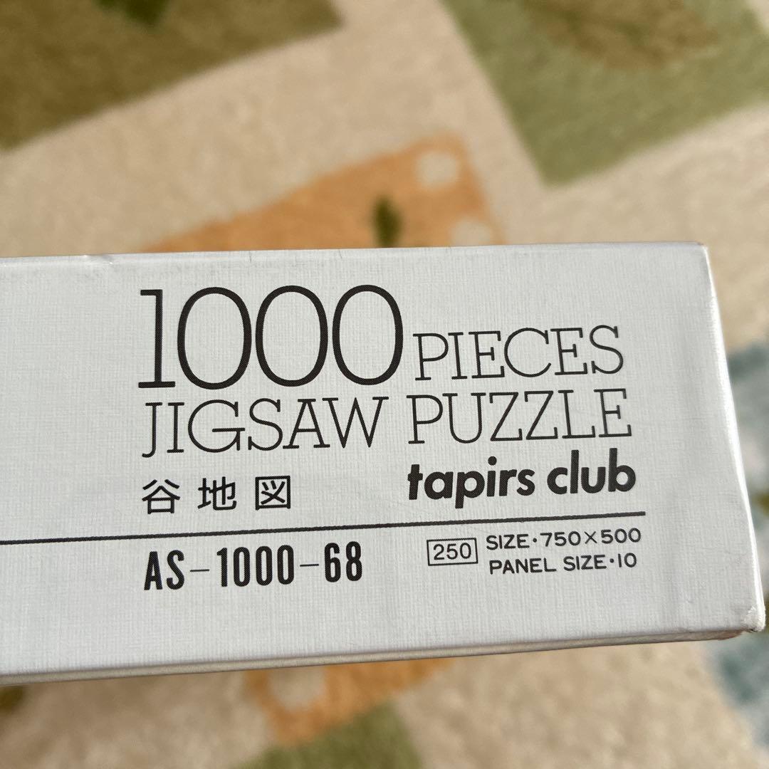 ムーミン谷地図ジグソーパズル　レトロ