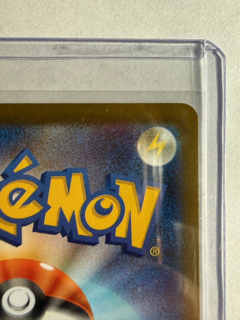 早い者勝ち‼️【センタリング良好】メガリザードンX EX SAR