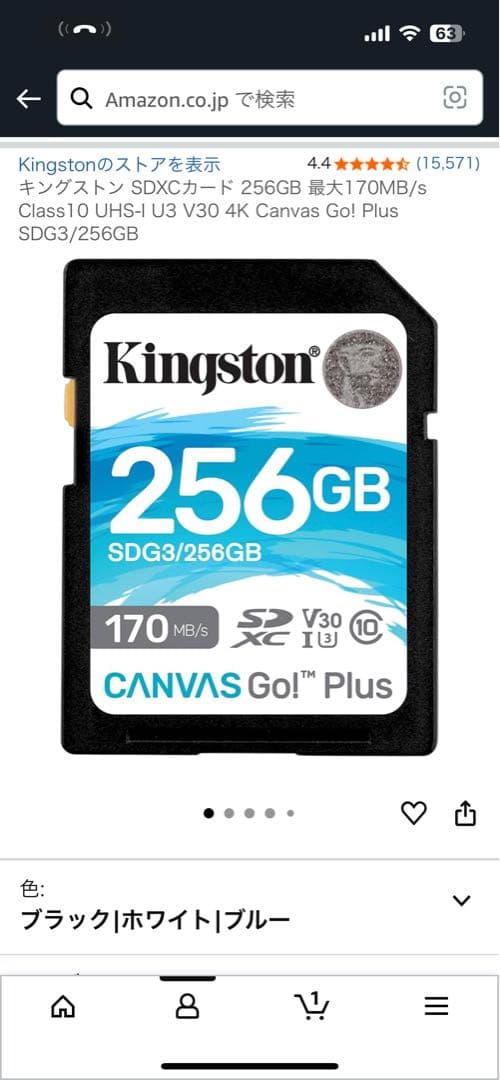 <陽様用>　DC-TZ99 Panasonic LUMIX