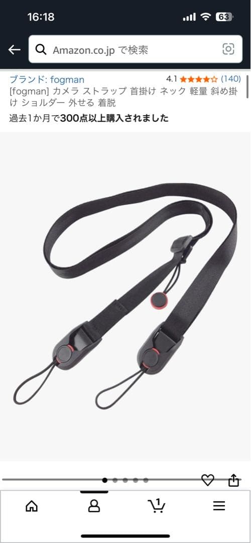 <陽様用>　DC-TZ99 Panasonic LUMIX