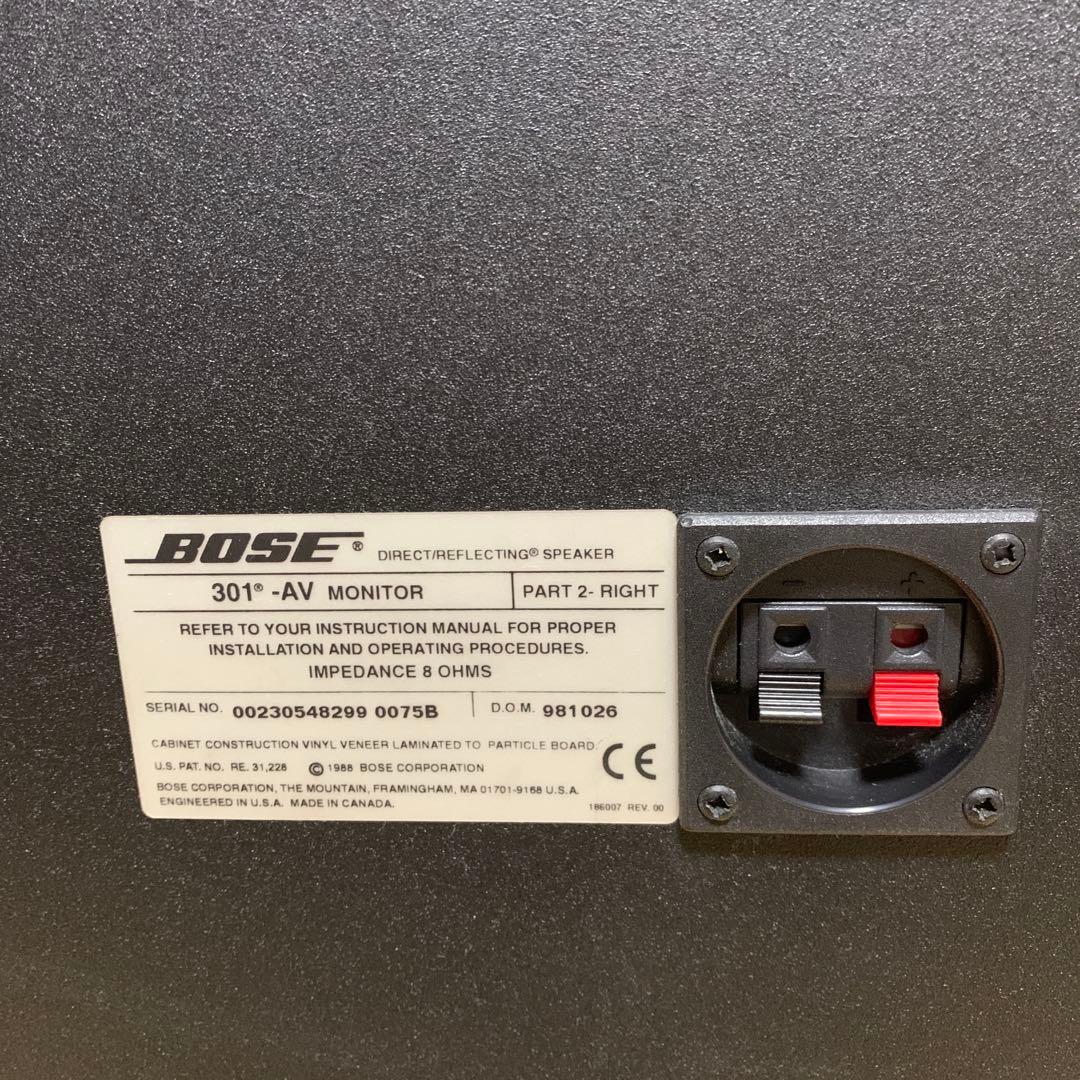 専用　BOSE 301-AV MONITOR ペア シリアル連番