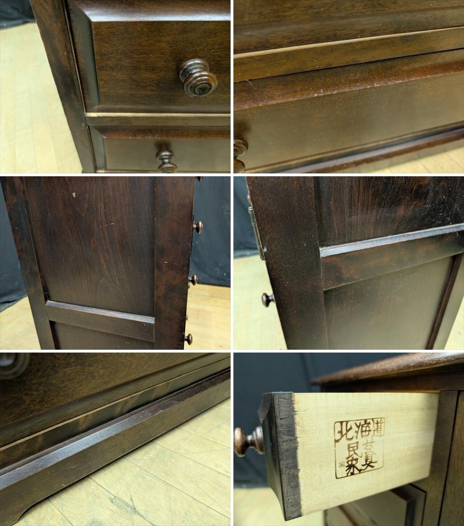 北海道民芸家具　樺　カバ材　無垢　小物箪笥　タンス　タンス　チェスト　引き出し