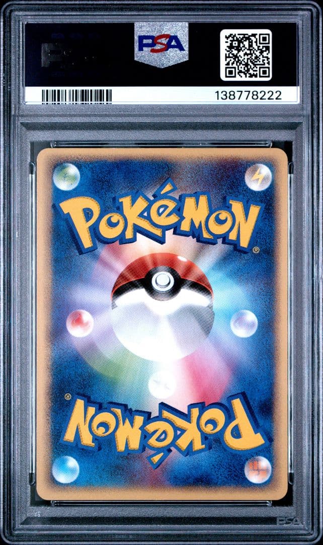 ポケモンカード ポケパークのセレビィ フォレスト PSA9
