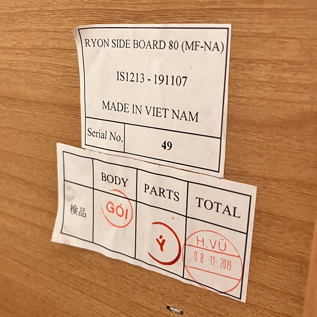 RYON サイドボード ISSEIKI BASK SB 80 ナチュラル 送料込