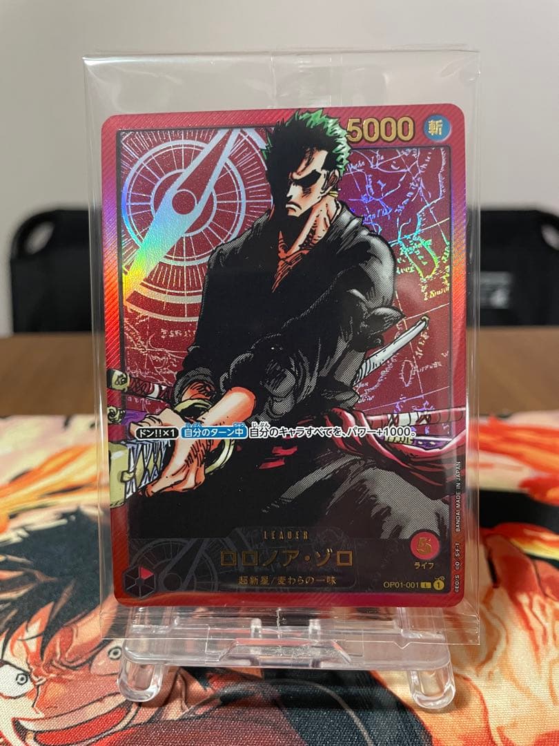 ワンピース カード　ロロノア・ゾロ　レカフィグ　金文字　新品未開封
