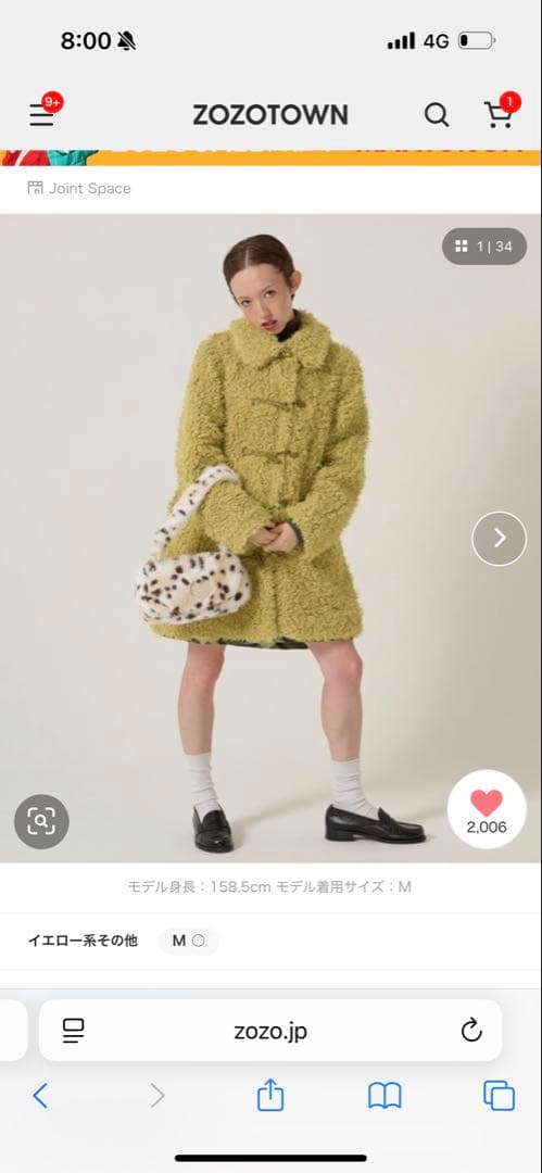 JOJUN フェイクファーコート TINA M