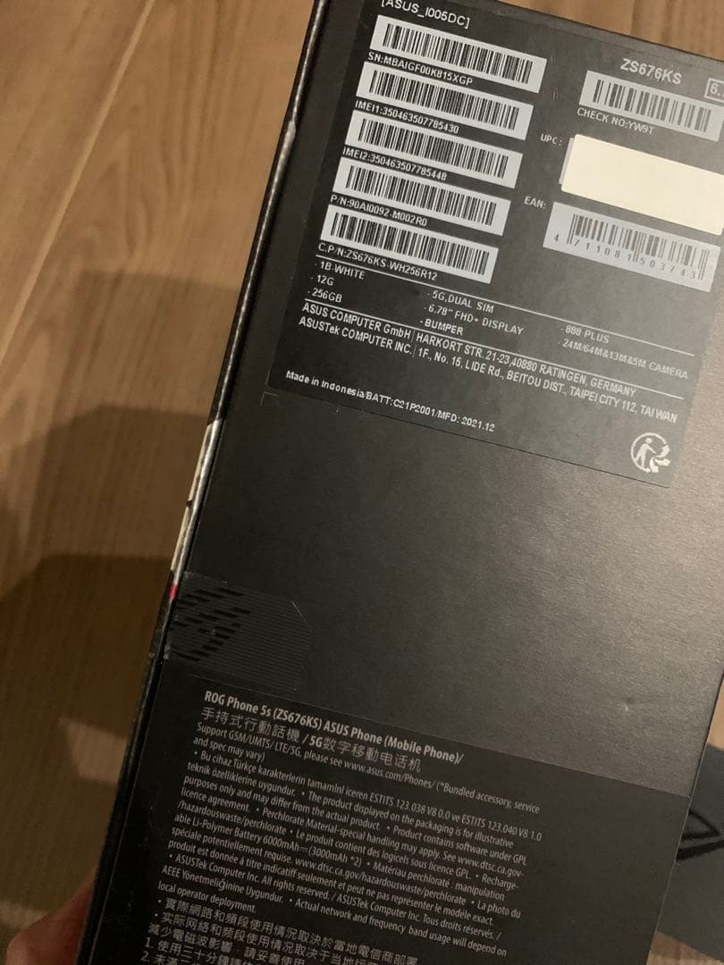 美品★rog phone 5 完品の12/256 ストームホワイト！日本国内版！