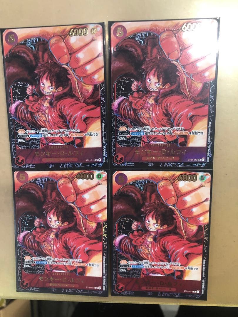 モンキー・D・ルフィ SR パラレル ST01-012 おまけ付き