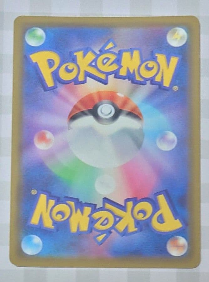 み*ん様 ポケモンカード　UR　クイックボール