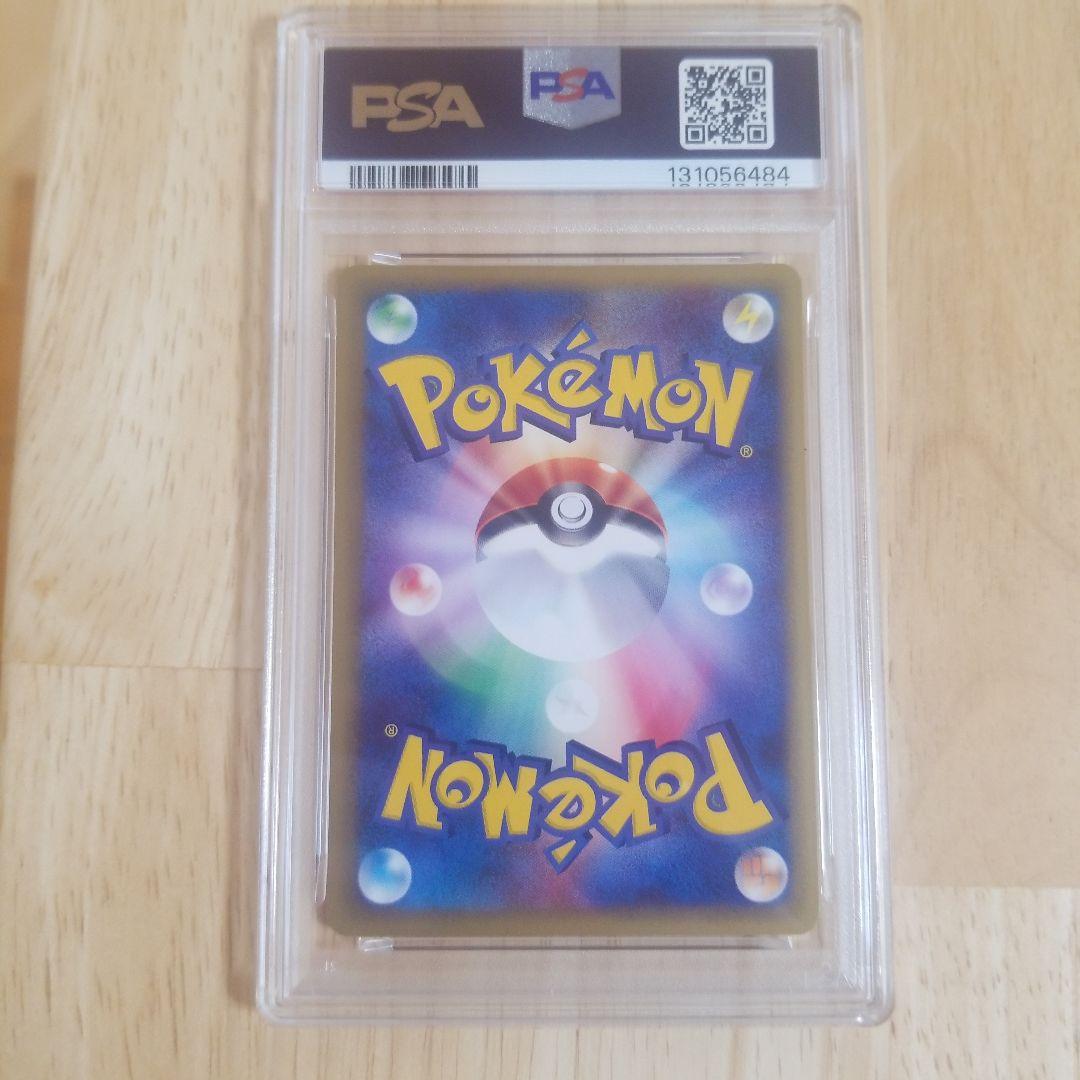 バンギラスex 2003年プロモカードpsa9