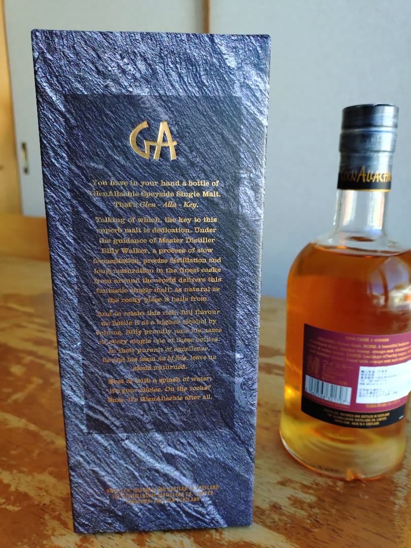 新年セール・グレンアラヒー２００８