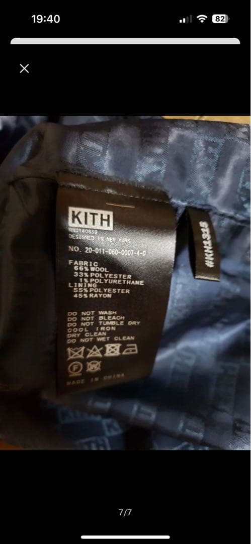 kith ノーカラーベージュジャケット　Mサイズ
