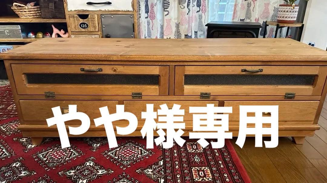 アンティーク風 木製テレビボード ローボード 収納付き ガラス扉