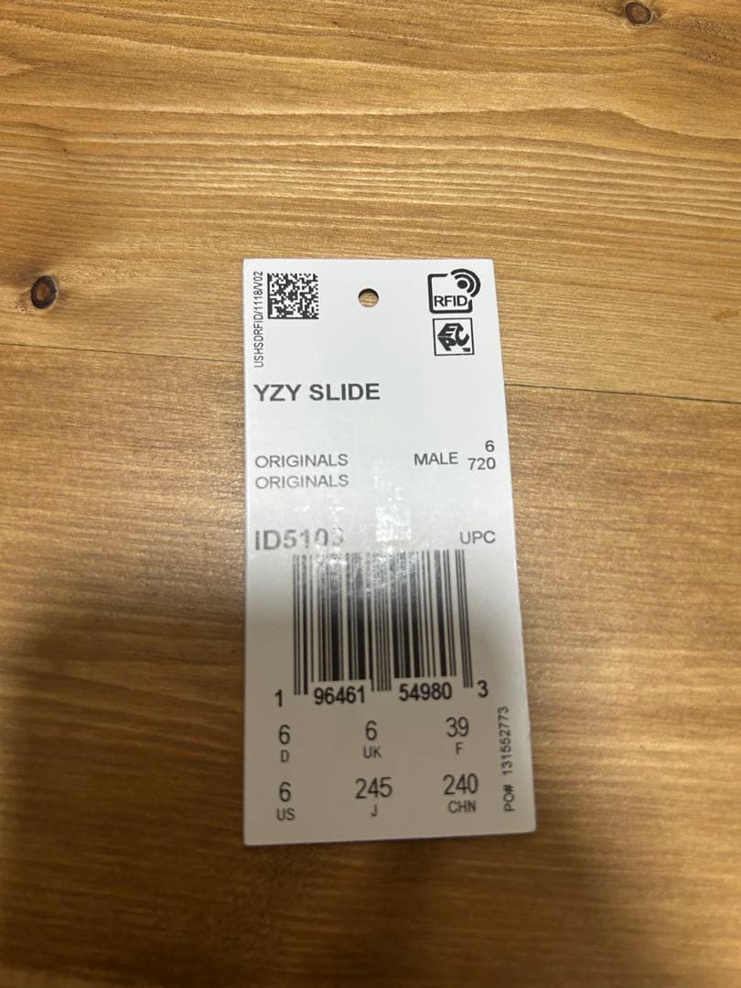 adidas YEEZY Slide Onyx イージー スライド 24.5cm