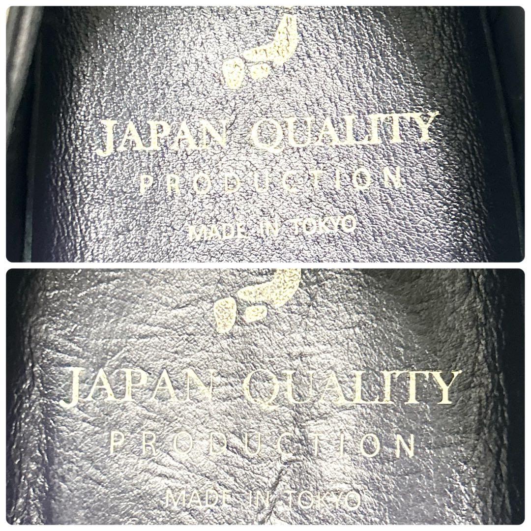 ✨極美品✨ SUIT SQUARE ストレートチップ レザー ブラック26.5㎝