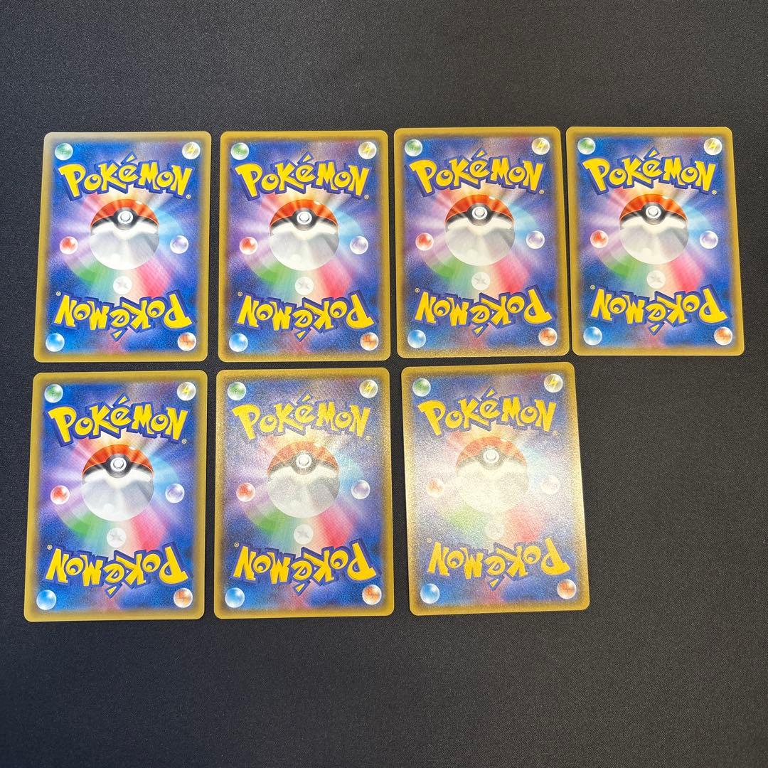 ポケモンカード　ウルトラシャイニー　UR 7枚セット